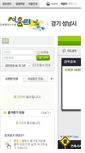 Mobile Screenshot of eais.seongnam.go.kr
