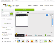 Tablet Screenshot of eais.seongnam.go.kr